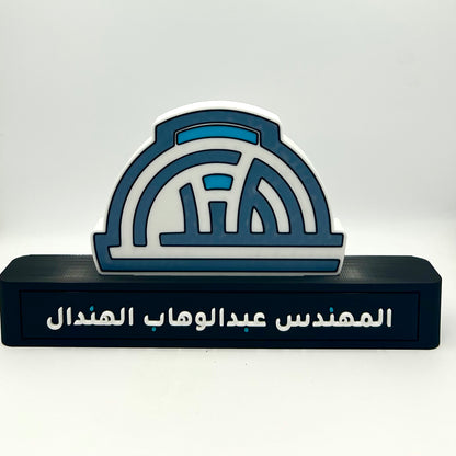 Custom Name Stand