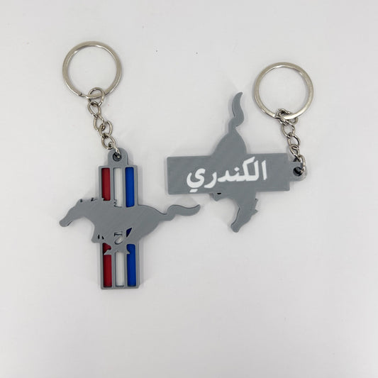 Mustang Keychain