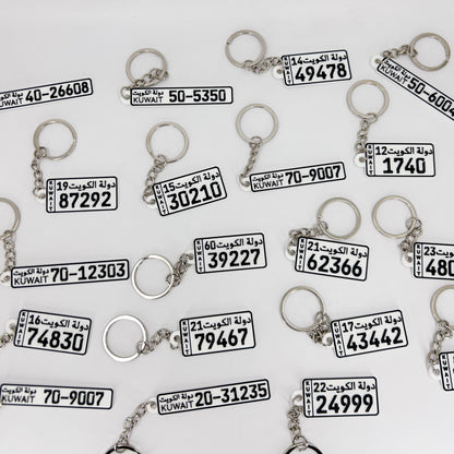 Custom Car Plate Keychain