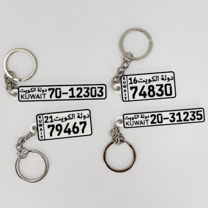 Custom Car Plate Keychain